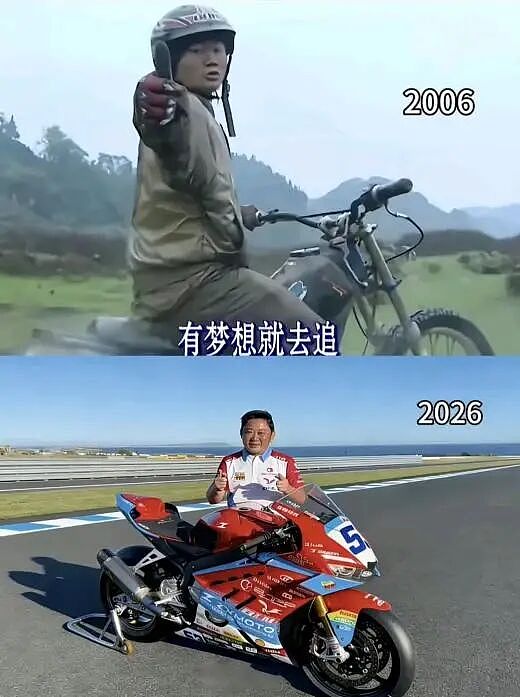 张雪一战封神背后,妻子从最穷时跟他白手起家,25年一个敢闯一个敢陪!(组图) - 16