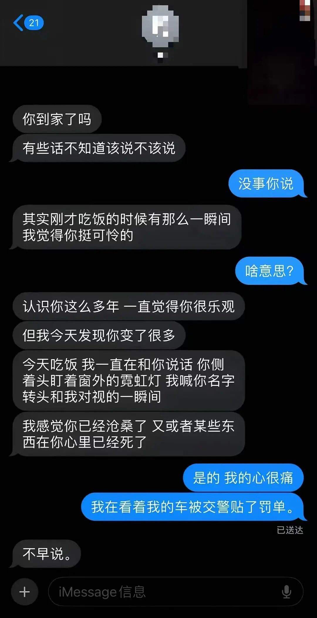 “打车遇到说教型司机如何重拳出击…？”哈哈哈人需要一些胡言乱语的能力！（组图） - 63