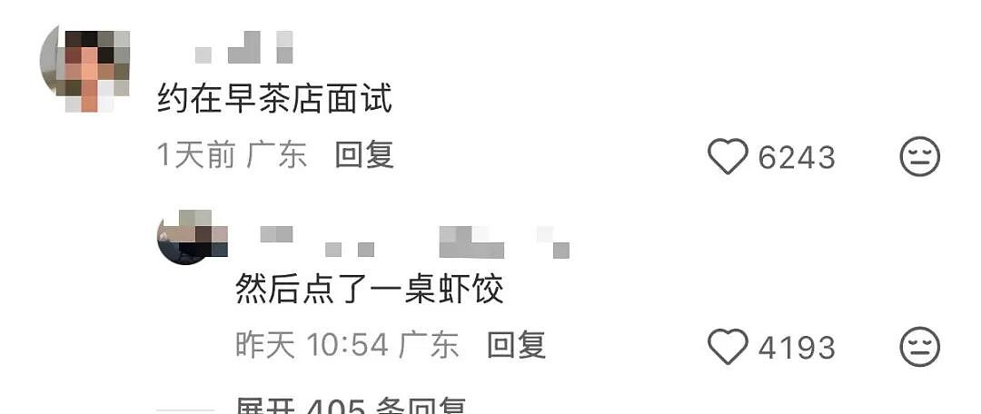 “打车遇到说教型司机如何重拳出击…？”哈哈哈人需要一些胡言乱语的能力！（组图） - 33