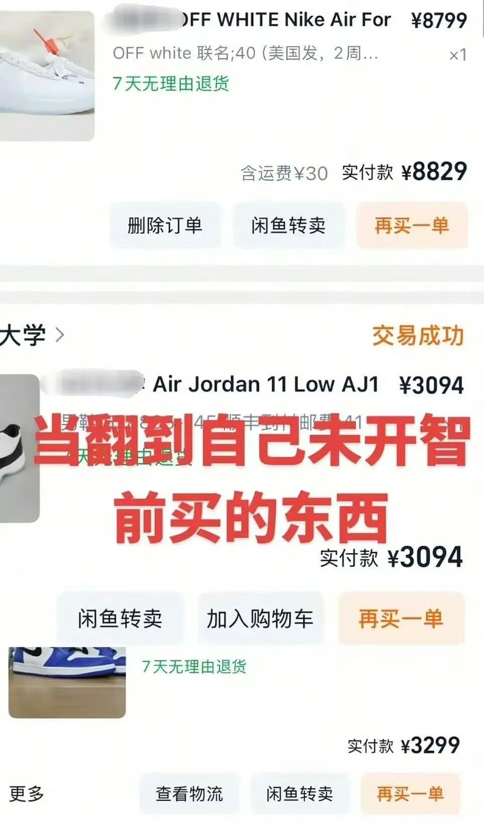 “打车遇到说教型司机如何重拳出击…？”哈哈哈人需要一些胡言乱语的能力！（组图） - 46