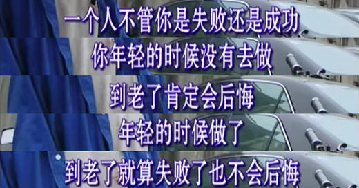 张雪一战封神背后,妻子从最穷时跟他白手起家,25年一个敢闯一个敢陪!(组图) - 14