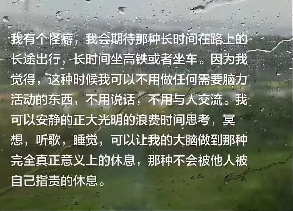 “打车遇到说教型司机如何重拳出击…？”哈哈哈人需要一些胡言乱语的能力！（组图） - 65