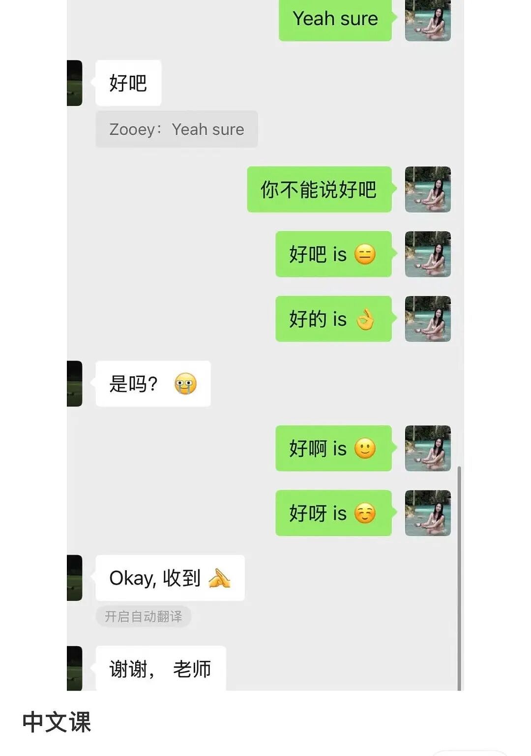 “打车遇到说教型司机如何重拳出击…？”哈哈哈人需要一些胡言乱语的能力！（组图） - 29
