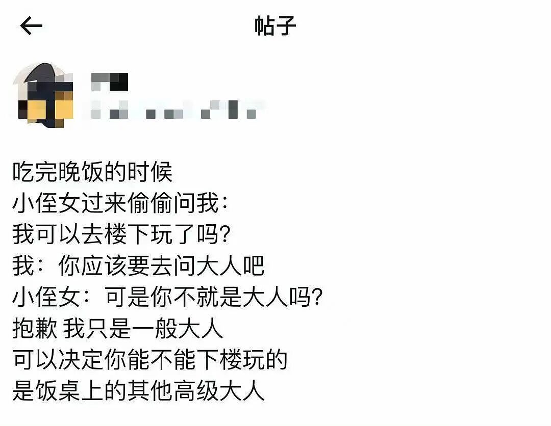 “打车遇到说教型司机如何重拳出击…？”哈哈哈人需要一些胡言乱语的能力！（组图） - 69