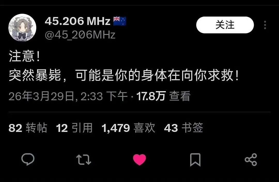 “打车遇到说教型司机如何重拳出击…？”哈哈哈人需要一些胡言乱语的能力！（组图） - 49