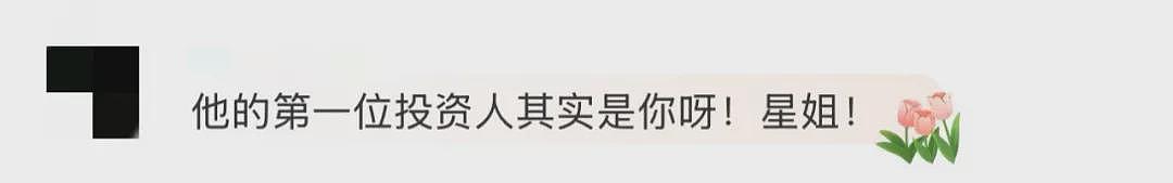 张雪一战封神背后,妻子从最穷时跟他白手起家,25年一个敢闯一个敢陪!(组图) - 6
