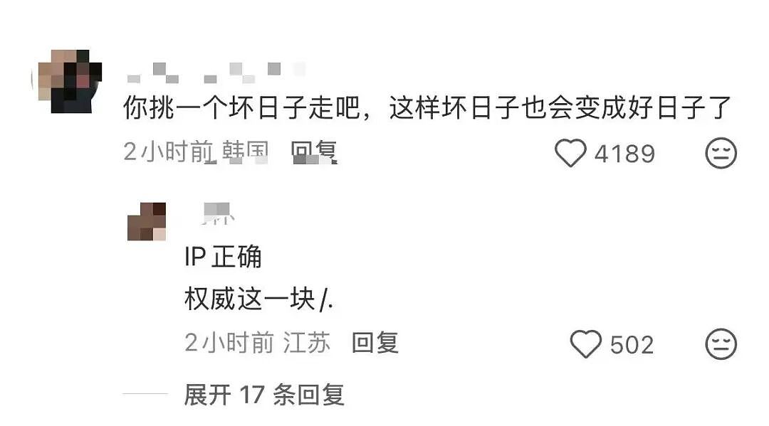 “打车遇到说教型司机如何重拳出击…？”哈哈哈人需要一些胡言乱语的能力！（组图） - 37