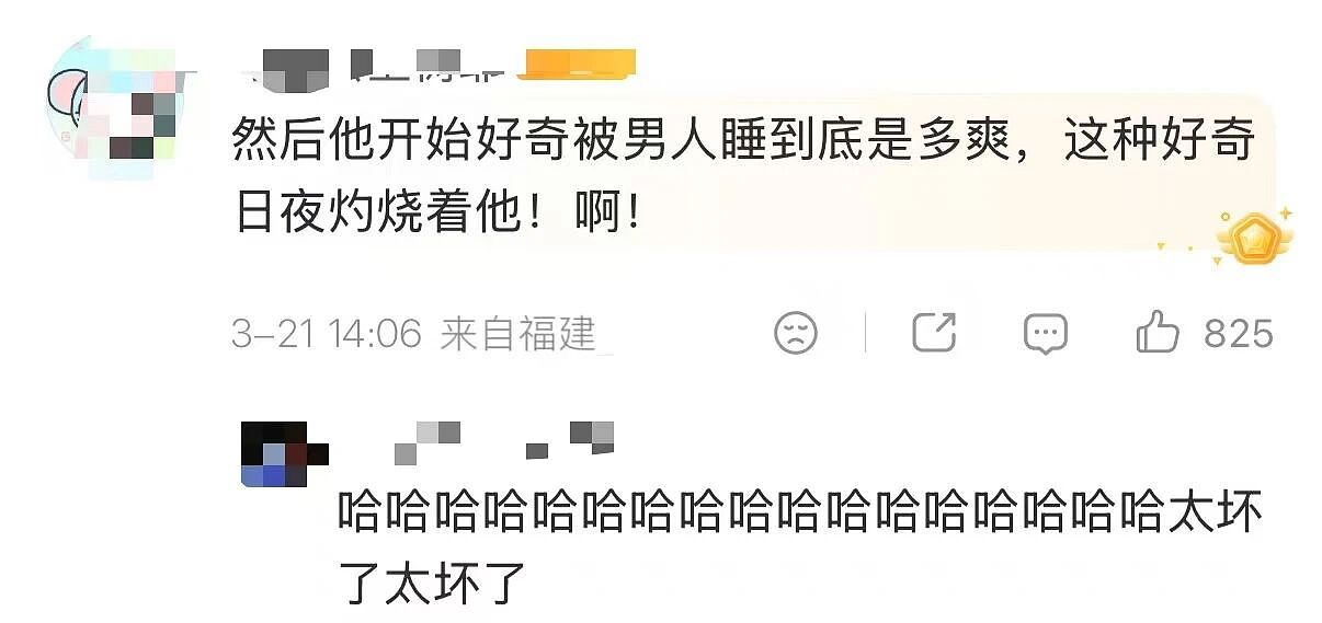 “打车遇到说教型司机如何重拳出击…？”哈哈哈人需要一些胡言乱语的能力！（组图） - 13