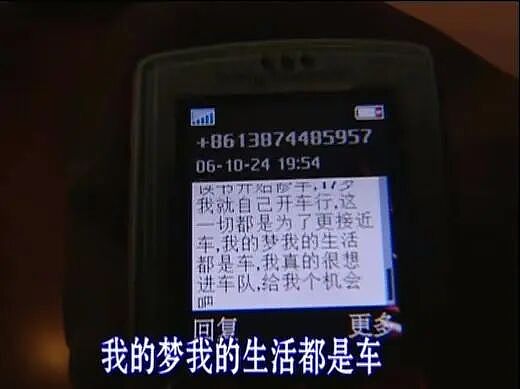 张雪一战封神背后,妻子从最穷时跟他白手起家,25年一个敢闯一个敢陪!(组图) - 11