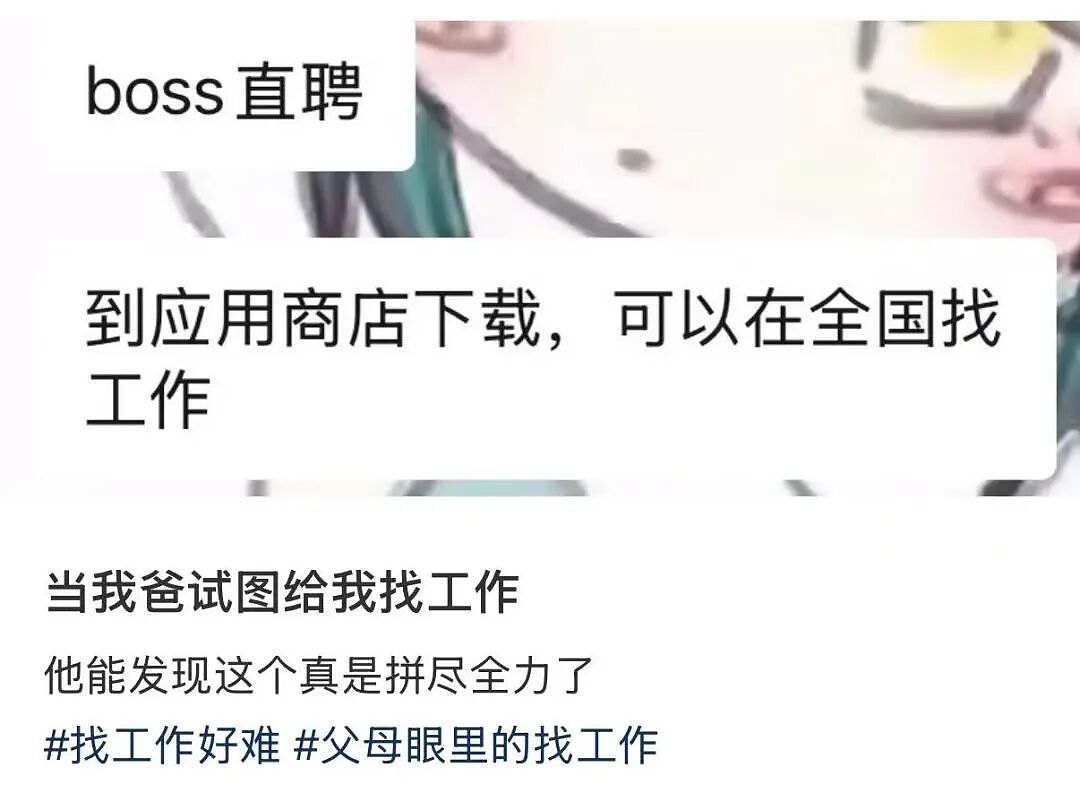 “打车遇到说教型司机如何重拳出击…？”哈哈哈人需要一些胡言乱语的能力！（组图） - 18