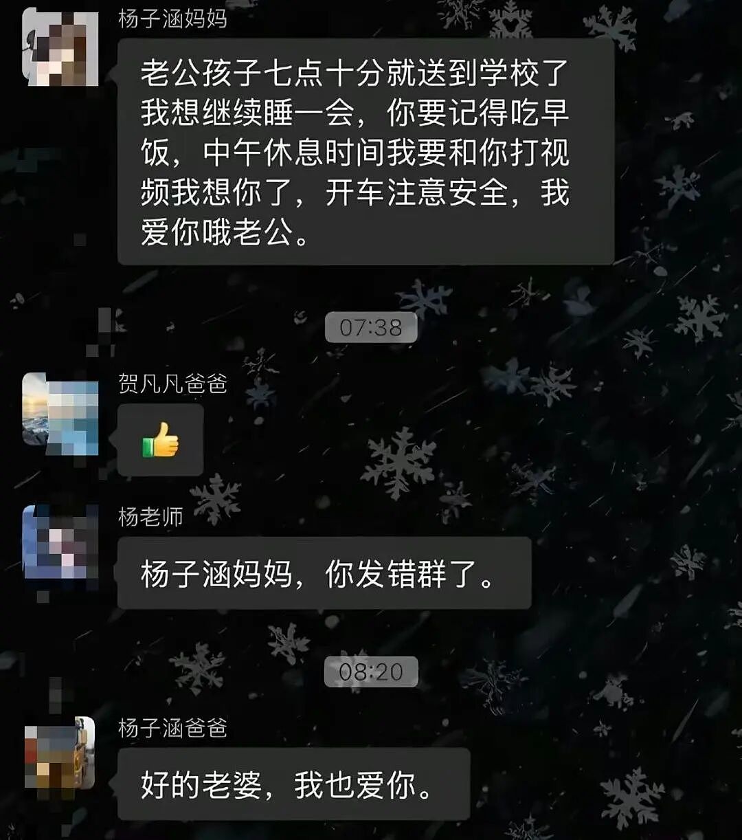 “打车遇到说教型司机如何重拳出击…？”哈哈哈人需要一些胡言乱语的能力！（组图） - 39