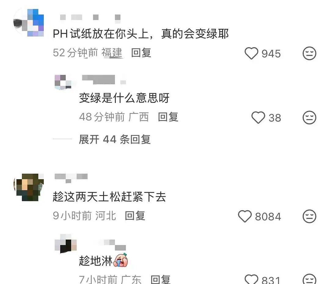 “打车遇到说教型司机如何重拳出击…？”哈哈哈人需要一些胡言乱语的能力！（组图） - 36