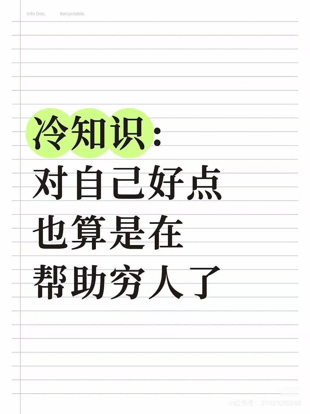 “打车遇到说教型司机如何重拳出击…？”哈哈哈人需要一些胡言乱语的能力！（组图） - 15