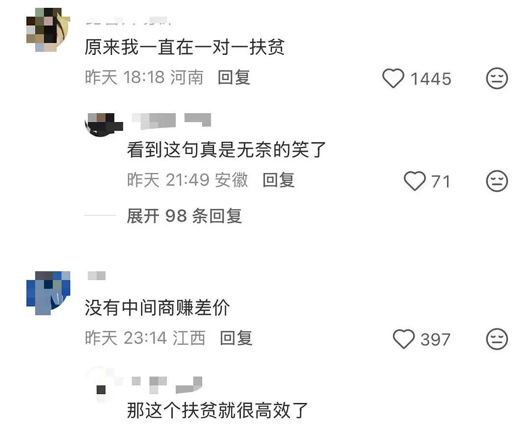 “打车遇到说教型司机如何重拳出击…？”哈哈哈人需要一些胡言乱语的能力！（组图） - 16