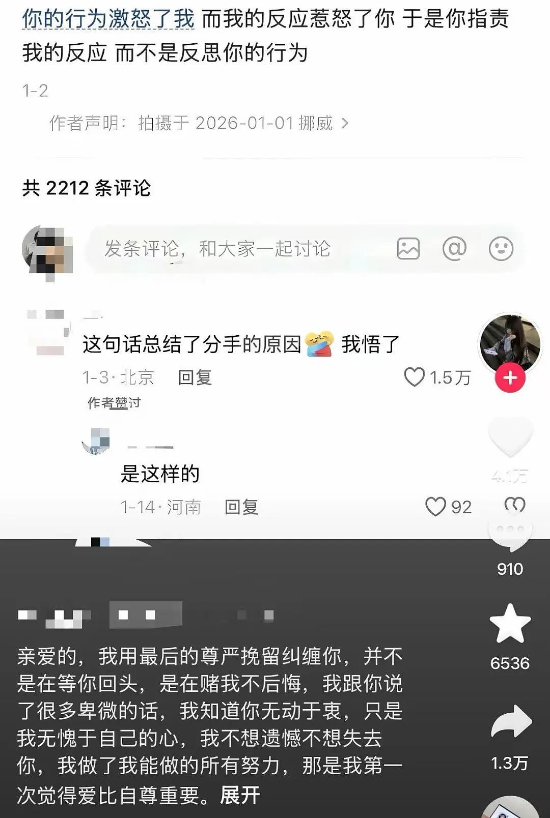 “打车遇到说教型司机如何重拳出击…？”哈哈哈人需要一些胡言乱语的能力！（组图） - 58