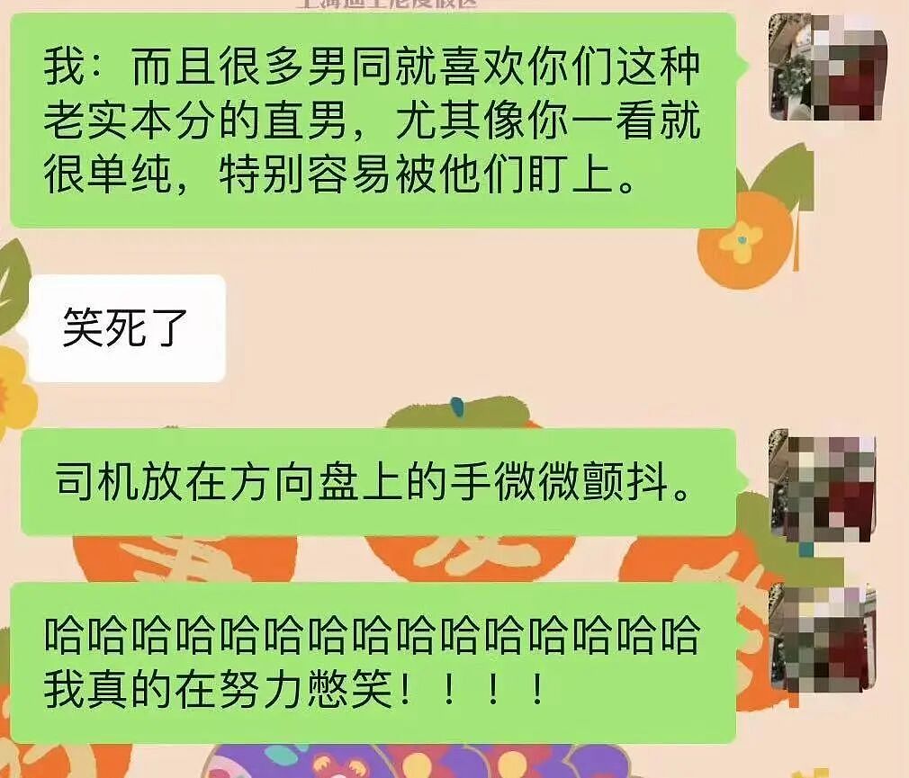 “打车遇到说教型司机如何重拳出击…？”哈哈哈人需要一些胡言乱语的能力！（组图） - 9