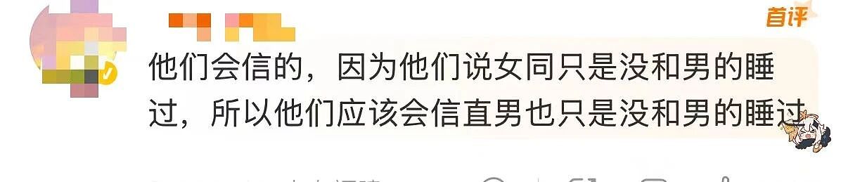 “打车遇到说教型司机如何重拳出击…？”哈哈哈人需要一些胡言乱语的能力！（组图） - 12