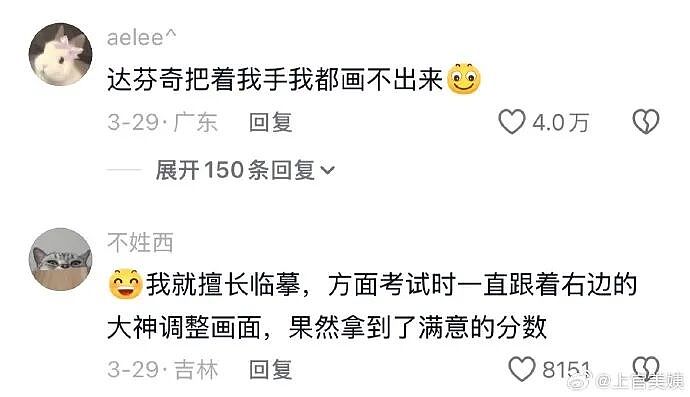 巴黎世家都输了？这双9000块的鞋子是认真的吗？网友笑疯：哈哈哈太炸裂！（组图） - 12