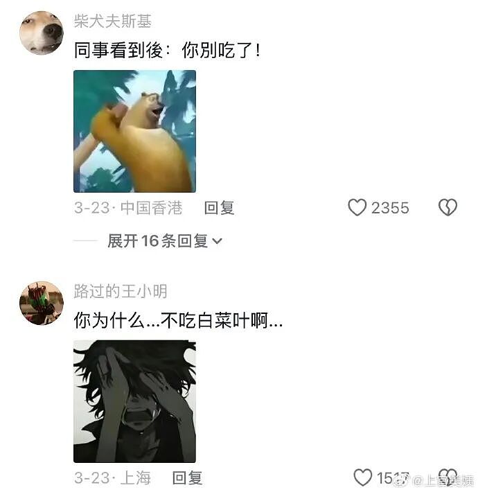 巴黎世家都输了？这双9000块的鞋子是认真的吗？网友笑疯：哈哈哈太炸裂！（组图） - 54