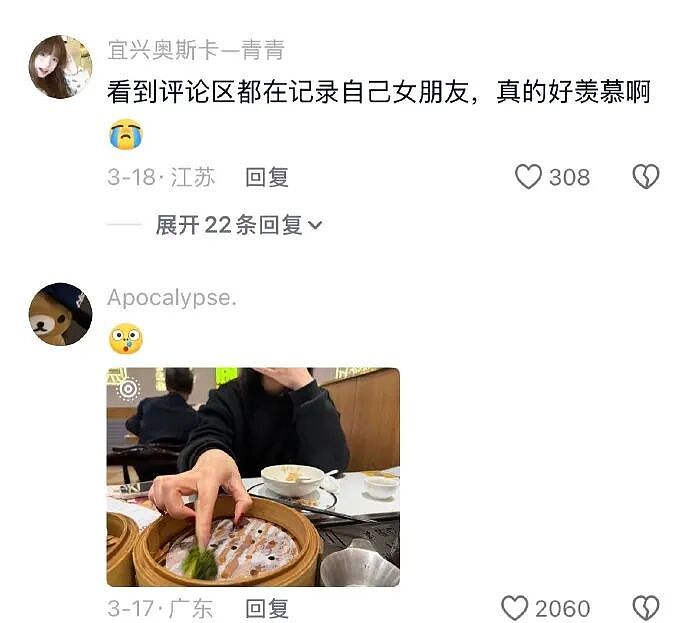 巴黎世家都输了？这双9000块的鞋子是认真的吗？网友笑疯：哈哈哈太炸裂！（组图） - 61
