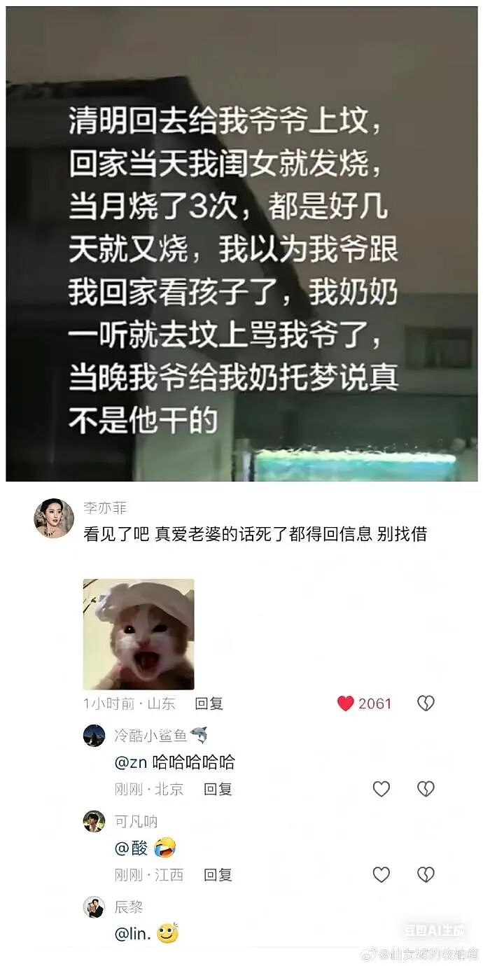 巴黎世家都输了？这双9000块的鞋子是认真的吗？网友笑疯：哈哈哈太炸裂！（组图） - 23