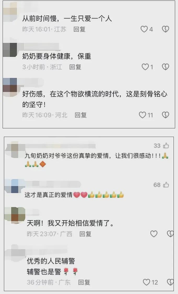九旬奶奶骑三轮车十多公里祭扫亡夫，“今年是我最后一次来看他了！”（组图） - 4