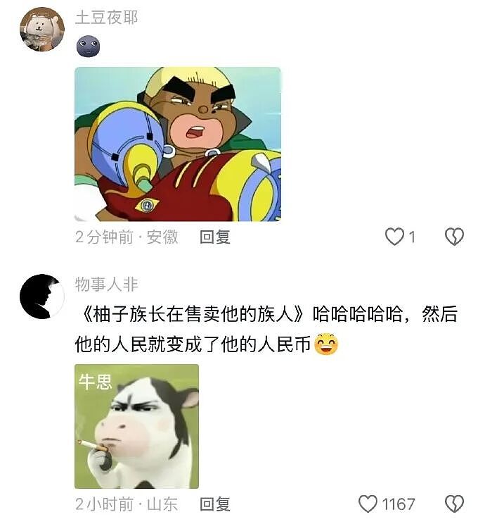 巴黎世家都输了？这双9000块的鞋子是认真的吗？网友笑疯：哈哈哈太炸裂！（组图） - 37