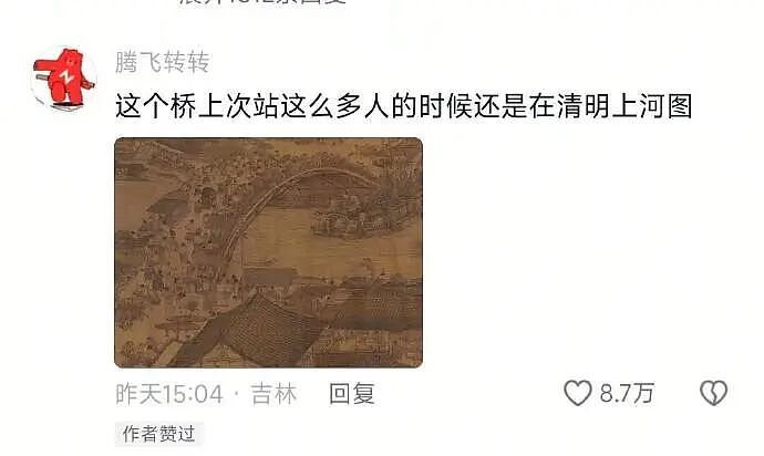 巴黎世家都输了？这双9000块的鞋子是认真的吗？网友笑疯：哈哈哈太炸裂！（组图） - 43