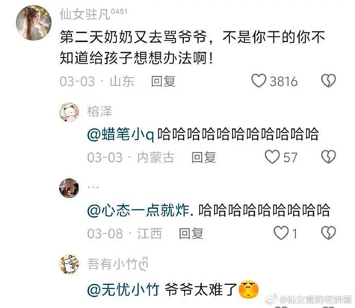 巴黎世家都输了？这双9000块的鞋子是认真的吗？网友笑疯：哈哈哈太炸裂！（组图） - 25
