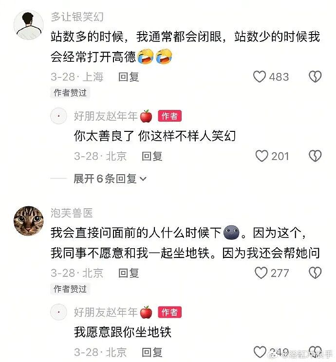 巴黎世家都输了？这双9000块的鞋子是认真的吗？网友笑疯：哈哈哈太炸裂！（组图） - 80