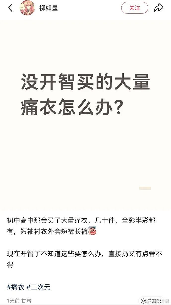 巴黎世家都输了？这双9000块的鞋子是认真的吗？网友笑疯：哈哈哈太炸裂！（组图） - 74