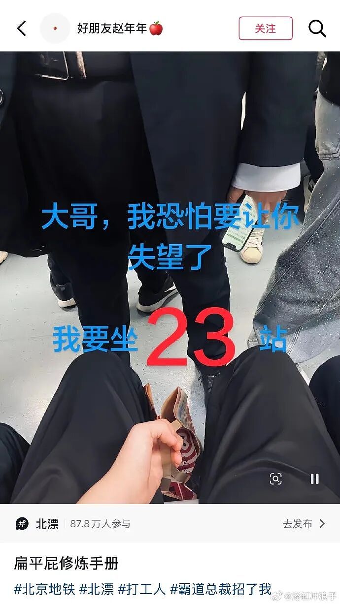 巴黎世家都输了？这双9000块的鞋子是认真的吗？网友笑疯：哈哈哈太炸裂！（组图） - 76