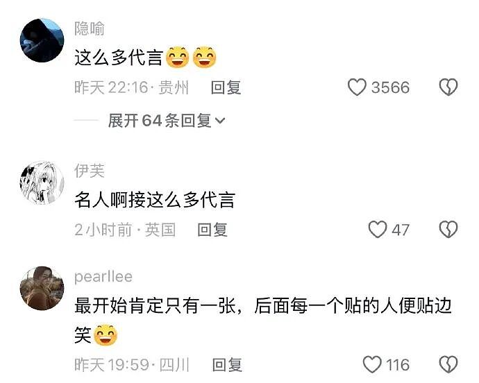 巴黎世家都输了？这双9000块的鞋子是认真的吗？网友笑疯：哈哈哈太炸裂！（组图） - 32