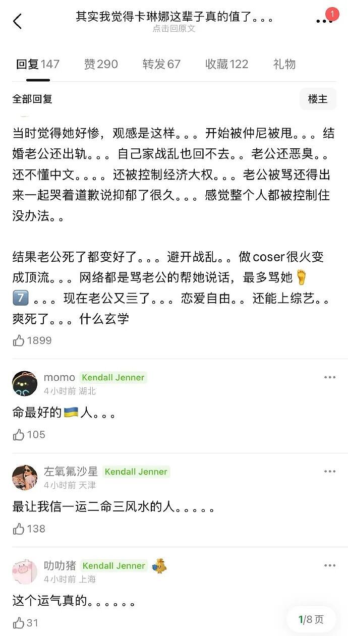 巴黎世家都输了？这双9000块的鞋子是认真的吗？网友笑疯：哈哈哈太炸裂！（组图） - 8