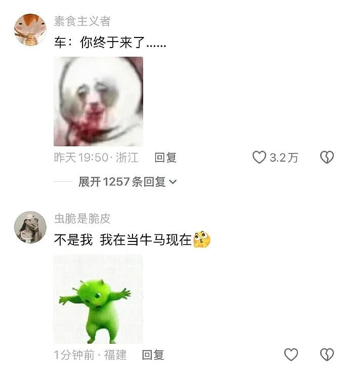 巴黎世家都输了？这双9000块的鞋子是认真的吗？网友笑疯：哈哈哈太炸裂！（组图） - 29