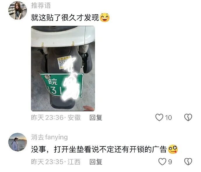 巴黎世家都输了？这双9000块的鞋子是认真的吗？网友笑疯：哈哈哈太炸裂！（组图） - 33