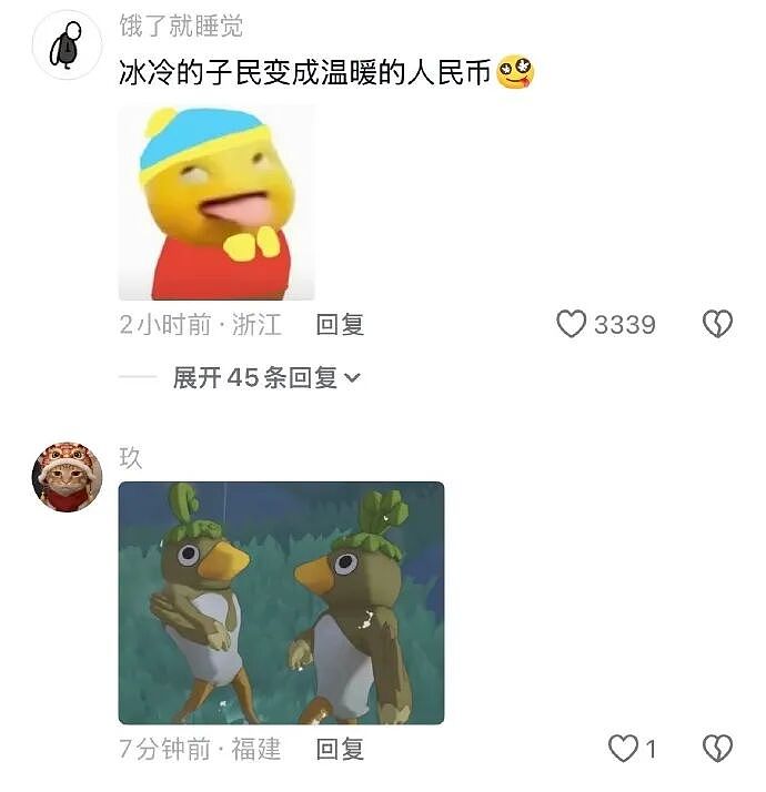 巴黎世家都输了？这双9000块的鞋子是认真的吗？网友笑疯：哈哈哈太炸裂！（组图） - 35