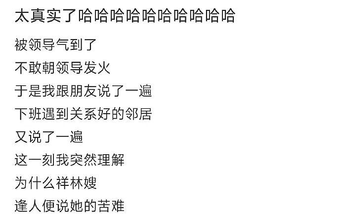 巴黎世家都输了？这双9000块的鞋子是认真的吗？网友笑疯：哈哈哈太炸裂！（组图） - 69