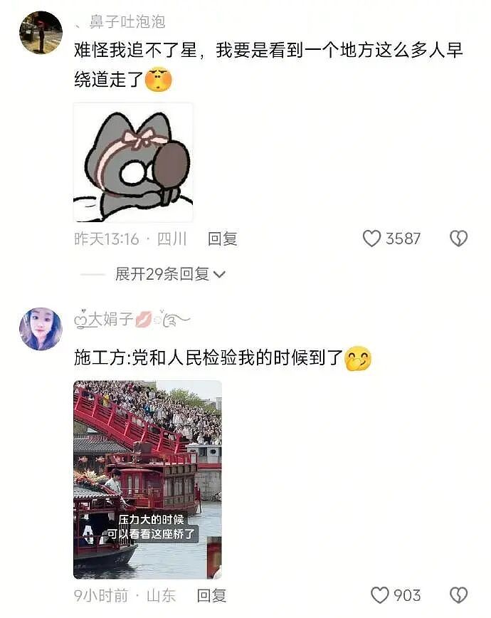 巴黎世家都输了？这双9000块的鞋子是认真的吗？网友笑疯：哈哈哈太炸裂！（组图） - 45