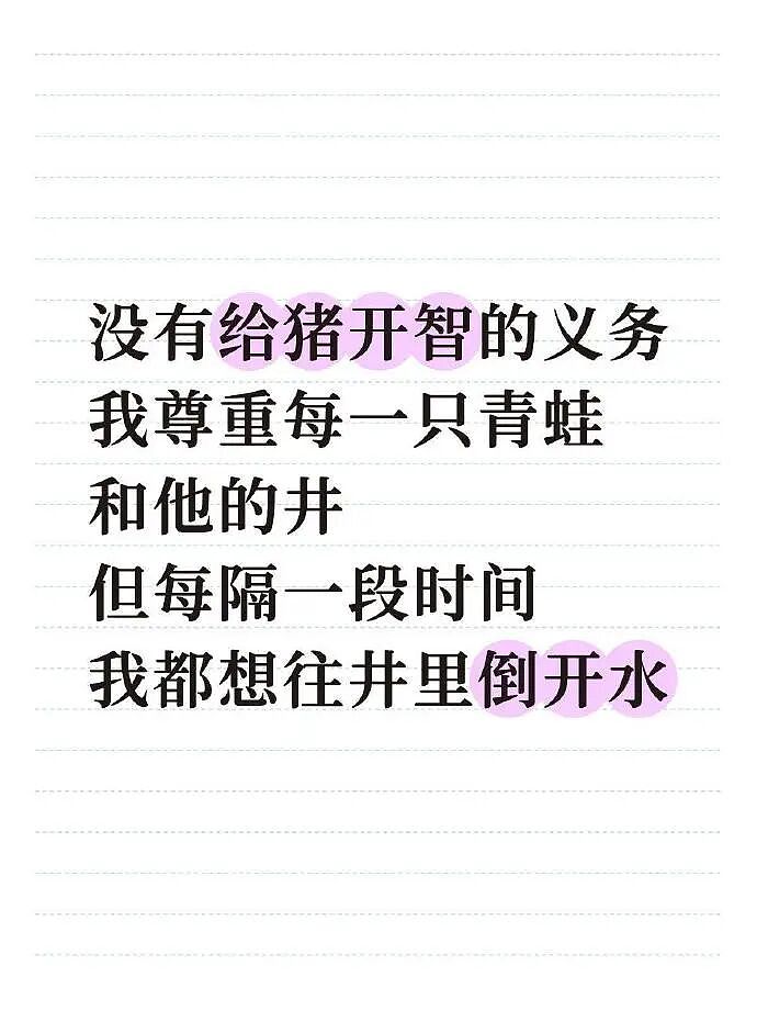 巴黎世家都输了？这双9000块的鞋子是认真的吗？网友笑疯：哈哈哈太炸裂！（组图） - 22