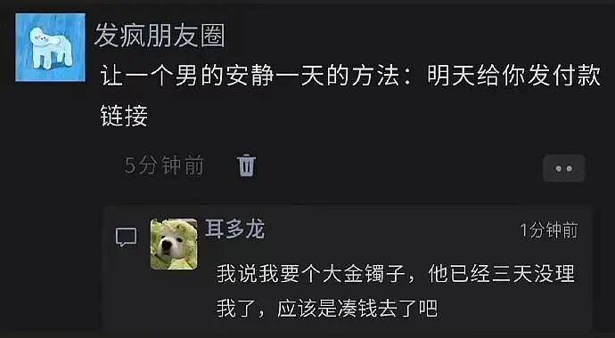 巴黎世家都输了？这双9000块的鞋子是认真的吗？网友笑疯：哈哈哈太炸裂！（组图） - 21