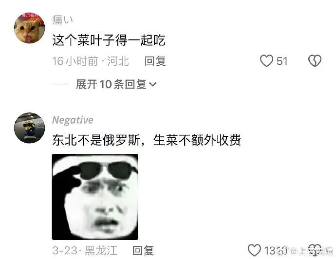 巴黎世家都输了？这双9000块的鞋子是认真的吗？网友笑疯：哈哈哈太炸裂！（组图） - 52