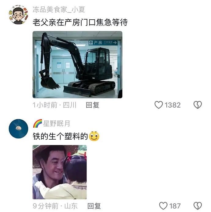 巴黎世家都输了？这双9000块的鞋子是认真的吗？网友笑疯：哈哈哈太炸裂！（组图） - 16