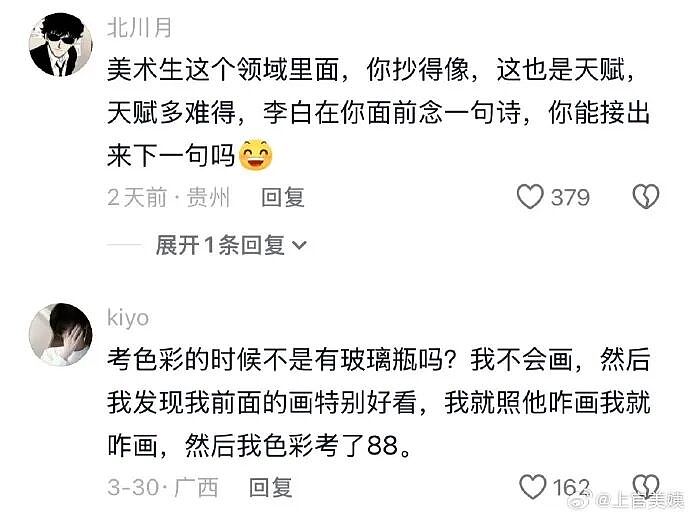 巴黎世家都输了？这双9000块的鞋子是认真的吗？网友笑疯：哈哈哈太炸裂！（组图） - 13