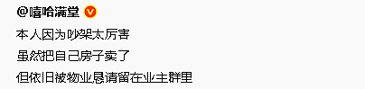 巴黎世家都输了？这双9000块的鞋子是认真的吗？网友笑疯：哈哈哈太炸裂！（组图） - 56