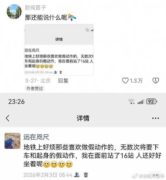 巴黎世家都输了？这双9000块的鞋子是认真的吗？网友笑疯：哈哈哈太炸裂！（组图） - 78