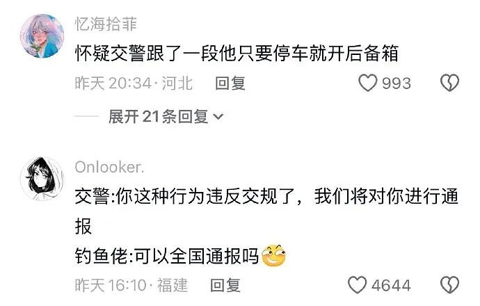 巴黎世家都输了？这双9000块的鞋子是认真的吗？网友笑疯：哈哈哈太炸裂！（组图） - 66
