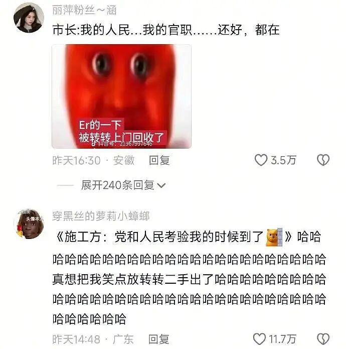巴黎世家都输了？这双9000块的鞋子是认真的吗？网友笑疯：哈哈哈太炸裂！（组图） - 41