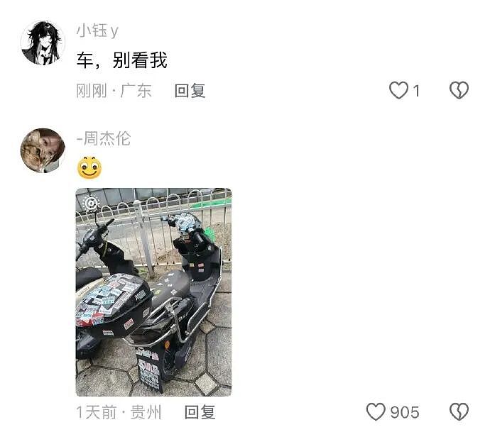 巴黎世家都输了？这双9000块的鞋子是认真的吗？网友笑疯：哈哈哈太炸裂！（组图） - 31