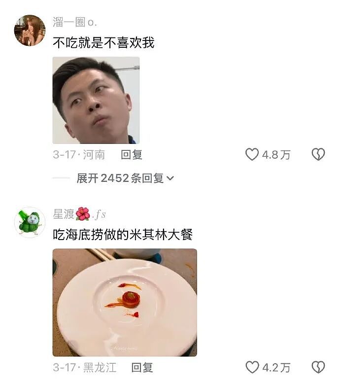 巴黎世家都输了？这双9000块的鞋子是认真的吗？网友笑疯：哈哈哈太炸裂！（组图） - 58